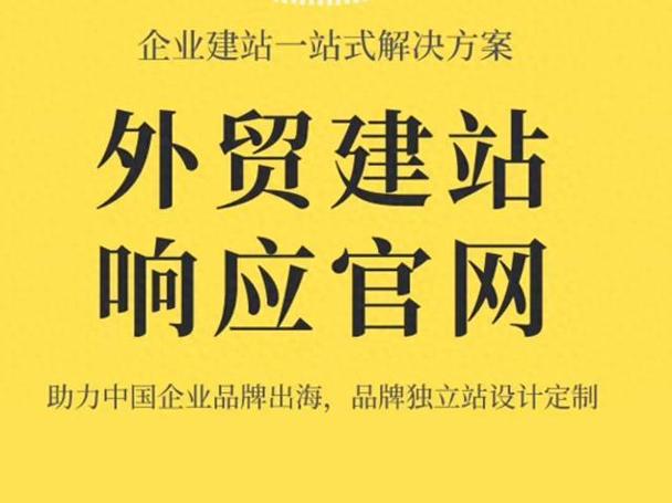 蚌埠外贸网站,助力企业拓展国际市场的利器 蚌埠外贸网站,助力企业拓展国际市场的利器 360搜优化