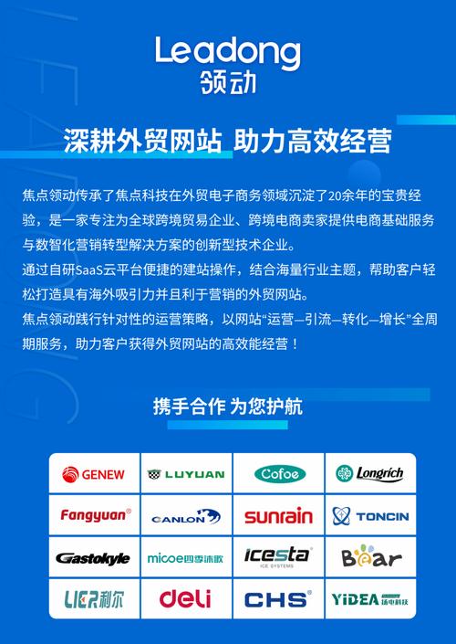 衡水外贸网站,助力企业拓展国际市场的得力助手 衡水外贸网站,助力企业拓展国际市场的得力助手 百度算法