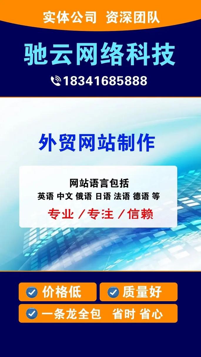衡水网站设计服务,打造个性化品牌形象，助力企业腾飞 衡水网站设计服务,打造个性化品牌形象，助力企业腾飞 网站优化