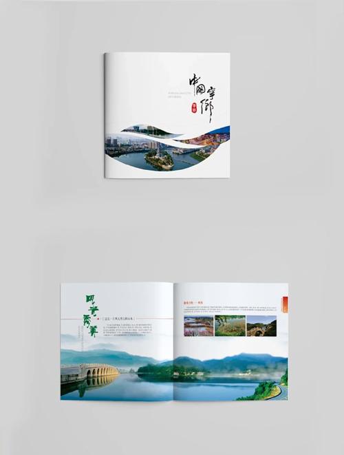 衢州网站画册设计,打造视觉盛宴,引领城市形象新潮流 网站优化 衢州网站画册设计,打造视觉盛宴,引领城市形象新潮流 衢州网站画册设计,打造视觉盛宴,引领城市形象新潮流 网站优化