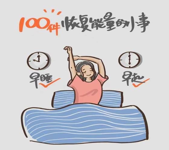 被窝网站设计图案,温馨治愈，拥抱生活之美 被窝网站设计图案,温馨治愈，拥抱生活之美 seo技术