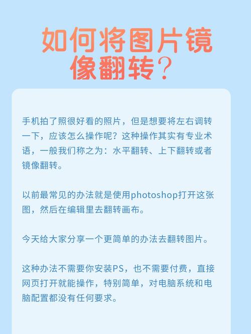 视觉盛宴,网站设计中的图片翻转方法分析 视觉盛宴,网站设计中的图片翻转方法分析 网站开发