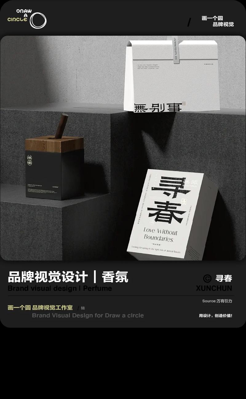 视觉设计,塑造品牌形象，引领时代潮流 视觉设计,塑造品牌形象，引领时代潮流 网站开发