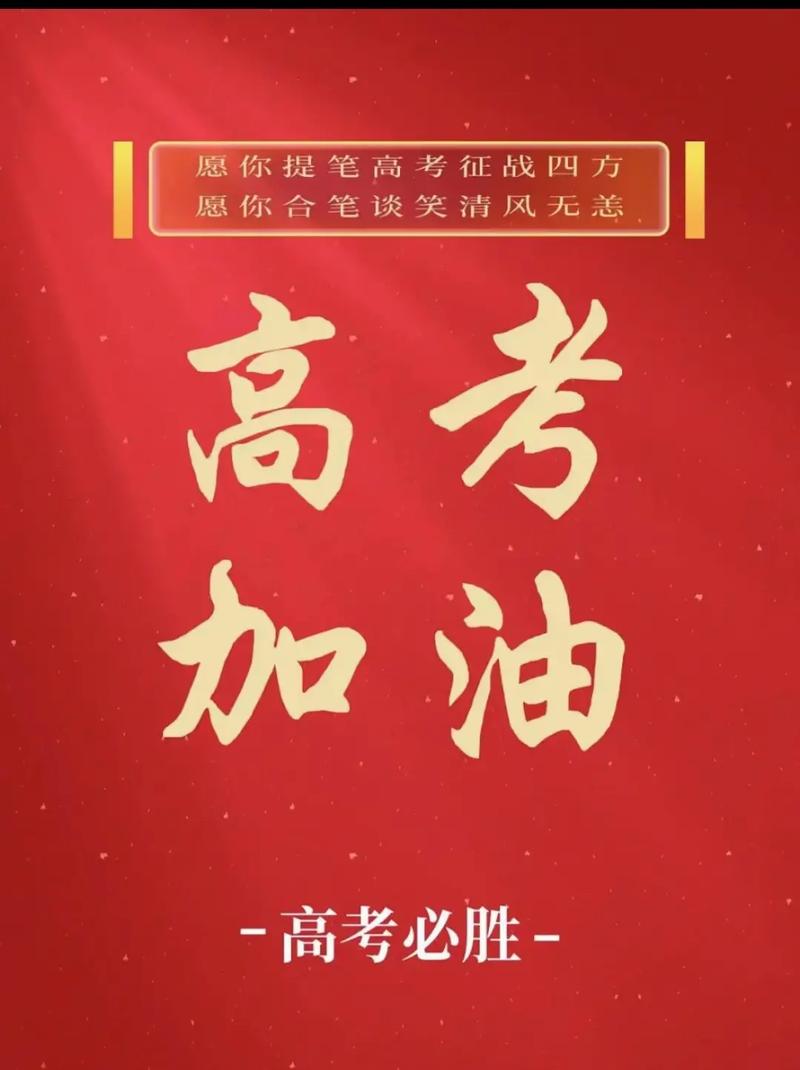 解码浙江高考网站,助力学子梦想起航 解码浙江高考网站,助力学子梦想起航 小程序开发