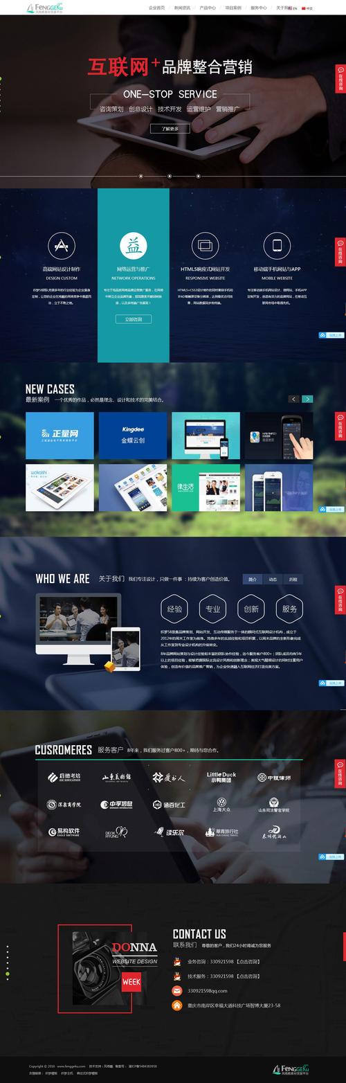 设计公司素材网站,创意灵感与高效工作的完美融合 设计公司素材网站,创意灵感与高效工作的完美融合 网站优化
