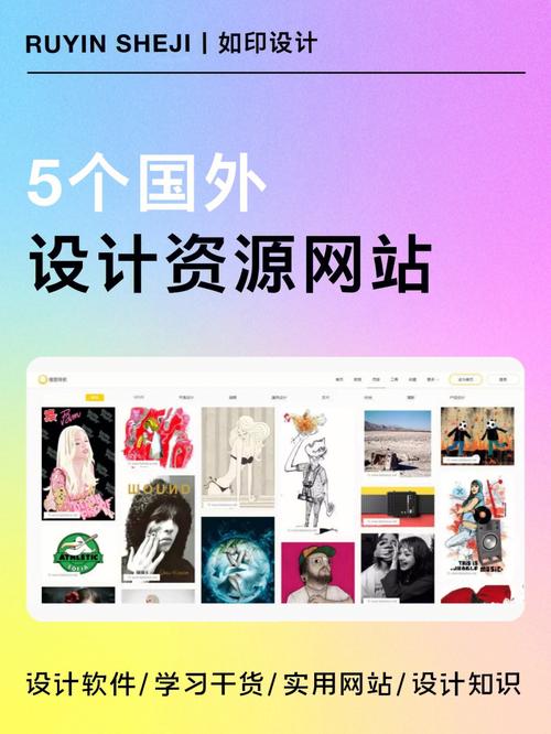 设计变革,从国外设计网站看现代设计趋势与启示 设计变革,从国外设计网站看现代设计趋势与启示 AI技术学习
