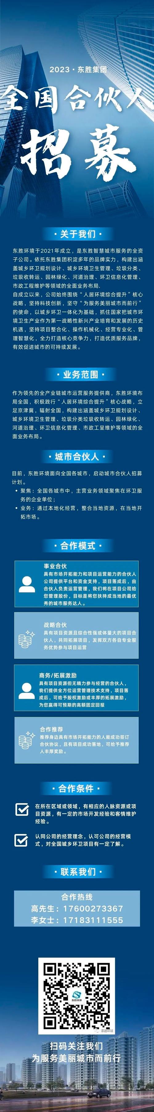 设计外包服务网站,创新驱动，共赢未来 设计外包服务网站,创新驱动，共赢未来 网站开发