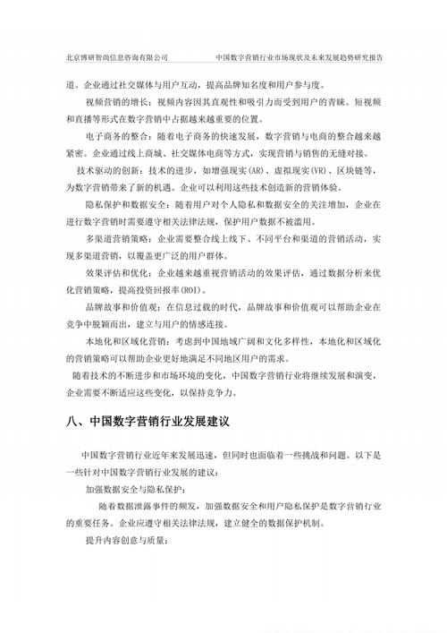 设计投稿网站的崛起,打造创意传播新平台 设计投稿网站的崛起,打造创意传播新平台 360搜优化