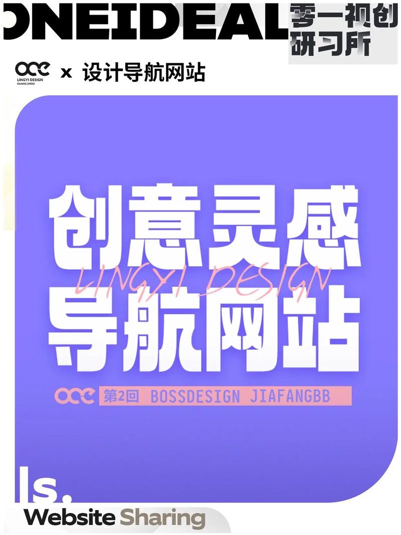 设计资源网站导航,探索创意灵感之源 设计资源网站导航,探索创意灵感之源 英文谷歌算法