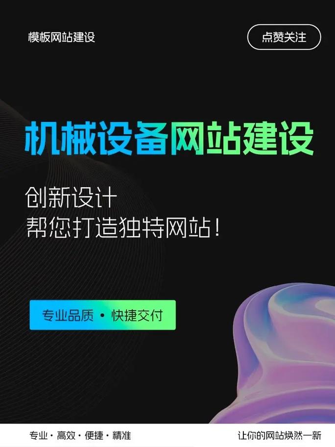 谭坊网站设计流程,创新驱动，打造卓越品牌形象 谭坊网站设计流程,创新驱动，打造卓越品牌形象 360搜优化