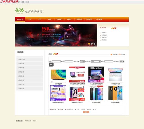 购物网站设计的意义,构建电商时代的购物新体验 购物网站设计的意义,构建电商时代的购物新体验 AI技术学习