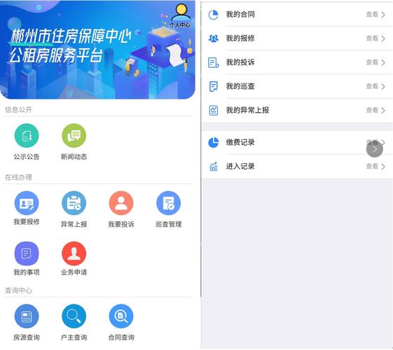 资阳租房网站,智慧生活，从“一键”租房开始 资阳租房网站,智慧生活，从“一键”租房开始 搜狗优化