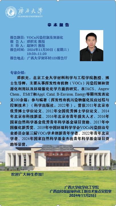 轻风论文网站,打造学术交流新平台，助力学术发展 轻风论文网站,打造学术交流新平台，助力学术发展 网站开发