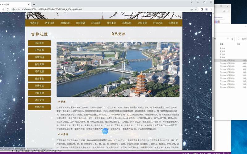辽宁品牌网站设计,引领地区品牌新风尚 辽宁品牌网站设计,引领地区品牌新风尚 英文谷歌算法