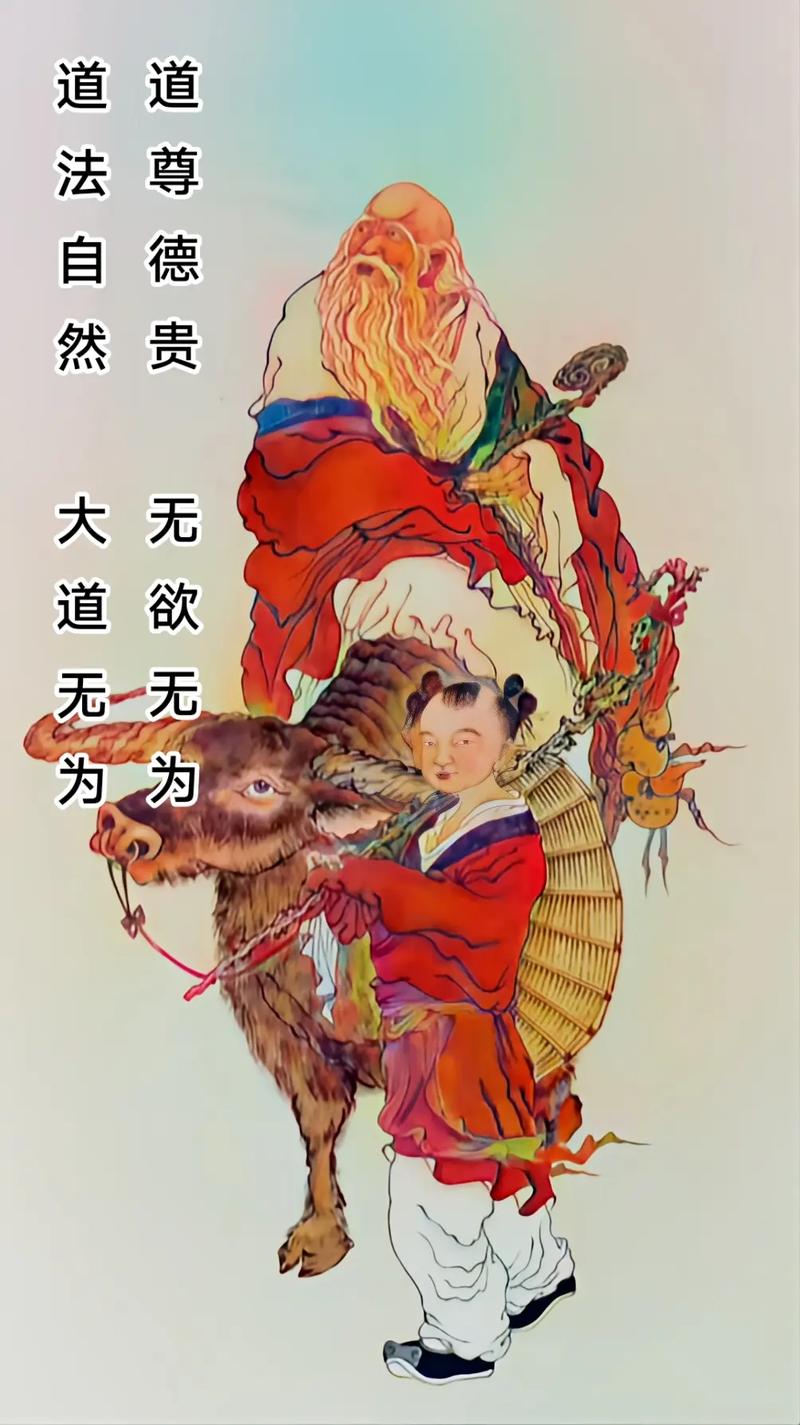 道家智慧,古老哲学的现代启示_探索道家学术网站的独特魅力 道家智慧,古老哲学的现代启示_探索道家学术网站的独特魅力 头条优化