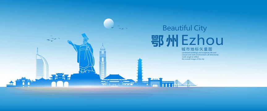 鄂州网站设计素材,打造独具魅力的城市门户 鄂州网站设计素材,打造独具魅力的城市门户 百度算法