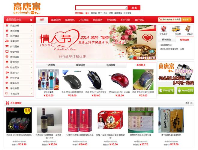里水乐从网站,一站式购物平台，打造便捷生活新体验 里水乐从网站,一站式购物平台，打造便捷生活新体验 小程序开发