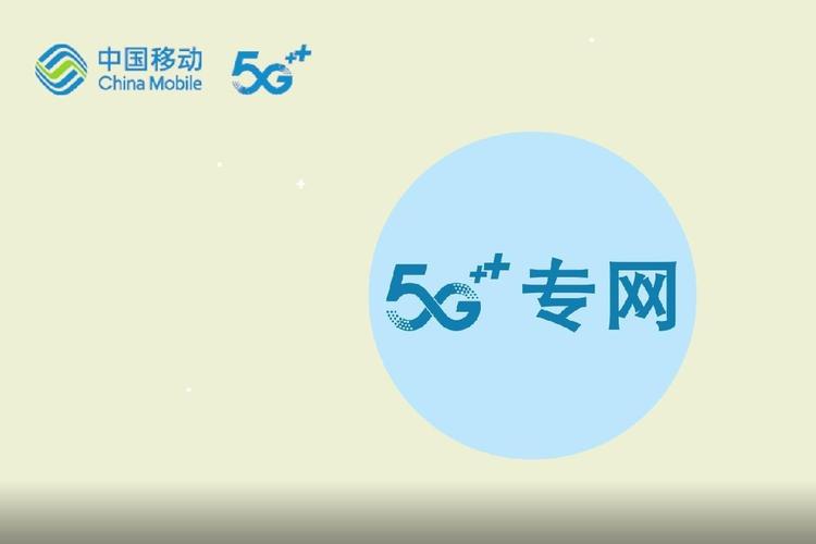 重庆移动网站设计,匠心独运，引领通信行业新潮流 重庆移动网站设计,匠心独运，引领通信行业新潮流 百度算法