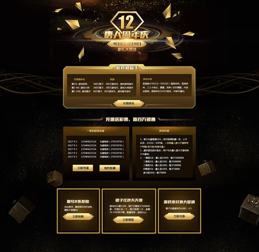 金属设计模板网站,引领现代设计潮流的新平台 金属设计模板网站,引领现代设计潮流的新平台 网站开发