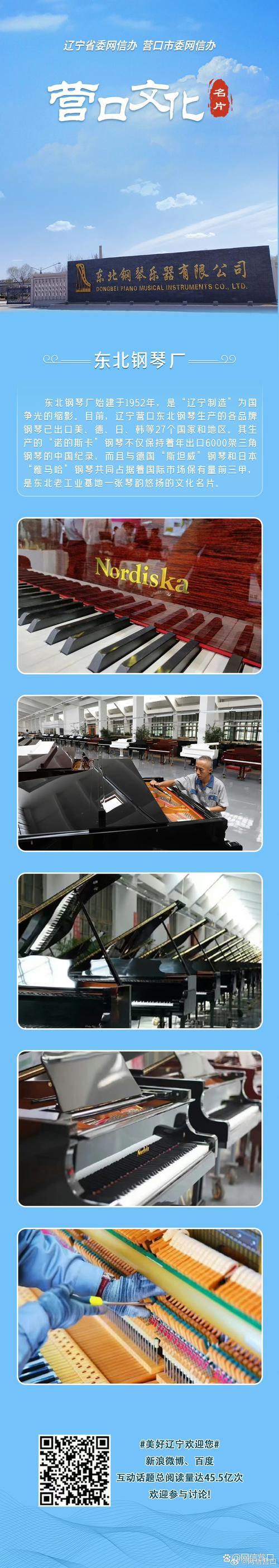 钢琴网站设计软件,助力音乐教育新时代 钢琴网站设计软件,助力音乐教育新时代 360搜优化