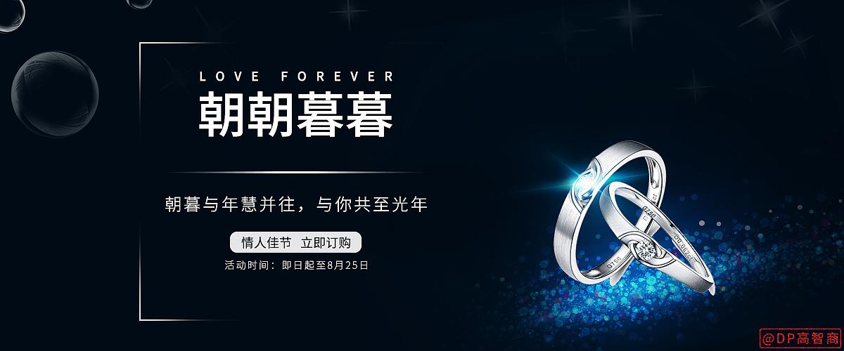 钻戒品牌网站设计,打造璀璨珠宝购物新体验 钻戒品牌网站设计,打造璀璨珠宝购物新体验 搜狗优化