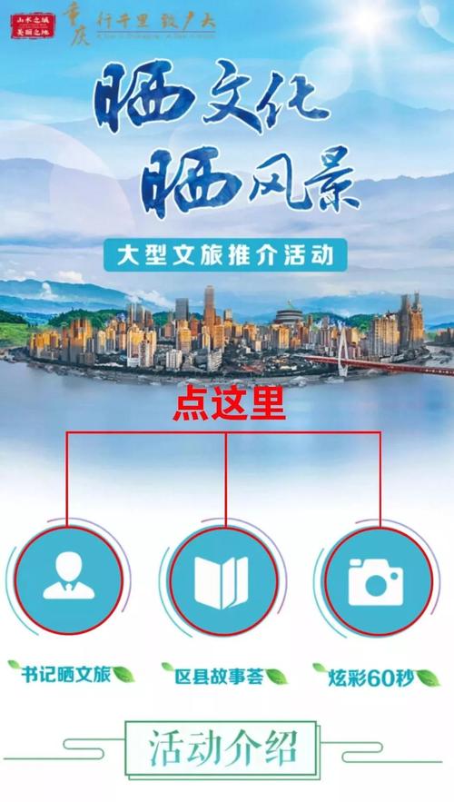 铜梁手机网站,打造移动互联新地标，助力区域经济腾飞 铜梁手机网站,打造移动互联新地标，助力区域经济腾飞 头条优化