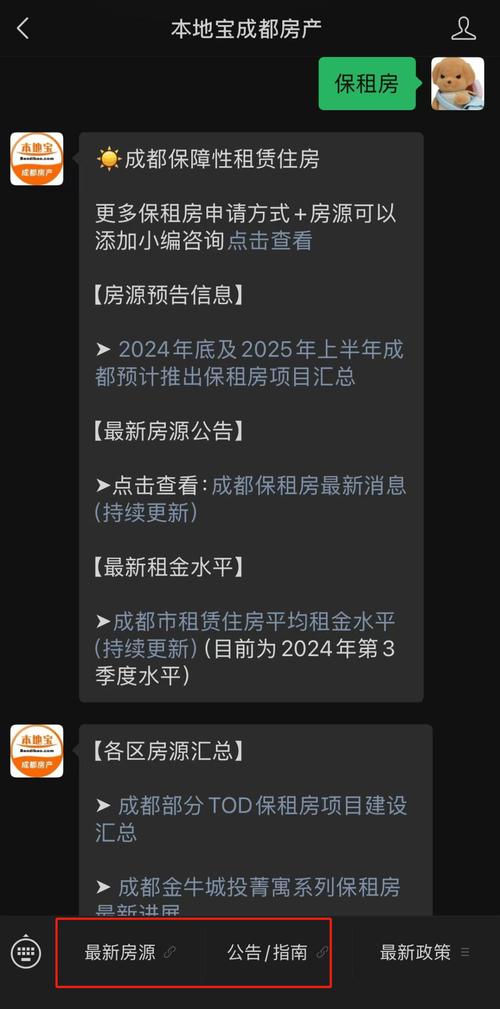 长兴租房网站,智慧生活,轻松租房新选择 英文谷歌算法 长兴租房网站,智慧生活,轻松租房新选择 长兴租房网站,智慧生活,轻松租房新选择 英文谷歌算法