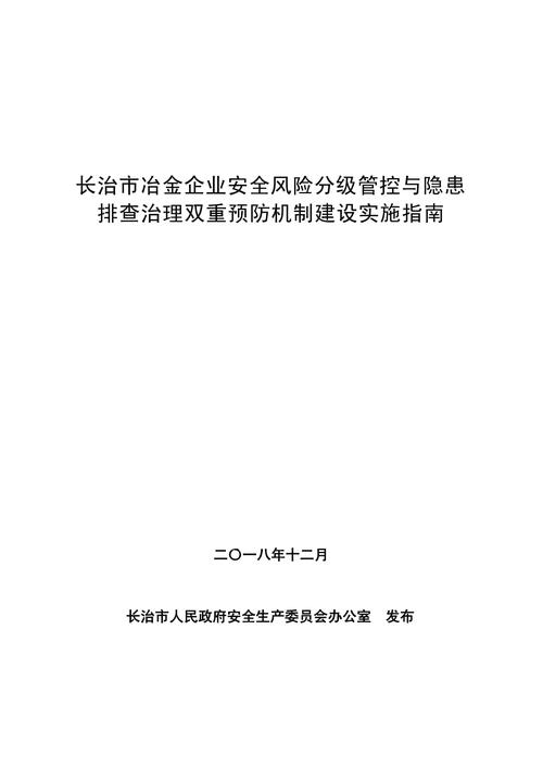 长治网站设计,性价比与品质的双重考量 长治网站设计,性价比与品质的双重考量 360搜优化