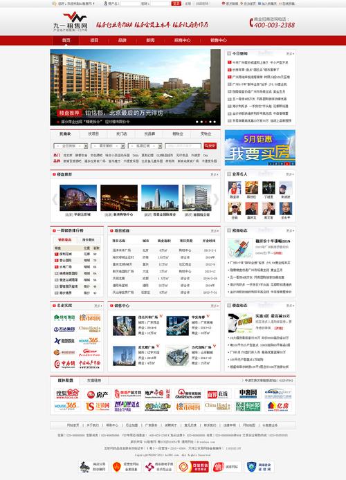 门户网站设计,打造高效、用户体验至上的信息平台 门户网站设计,打造高效、用户体验至上的信息平台 网站开发