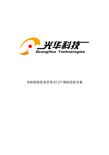 阜新网站设计服务,打造个性化品牌形象，助力企业腾飞 阜新网站设计服务,打造个性化品牌形象，助力企业腾飞 网站开发