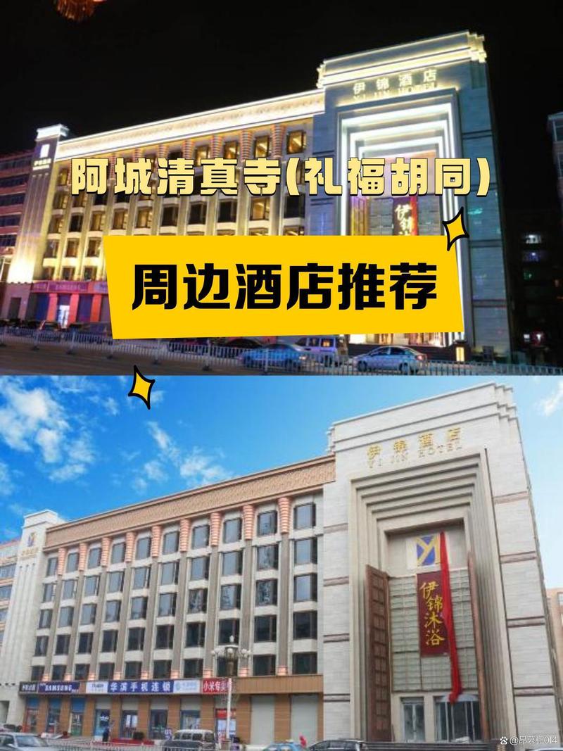 阿城手机网站,引领移动端购物新潮流 阿城手机网站,引领移动端购物新潮流 百度算法