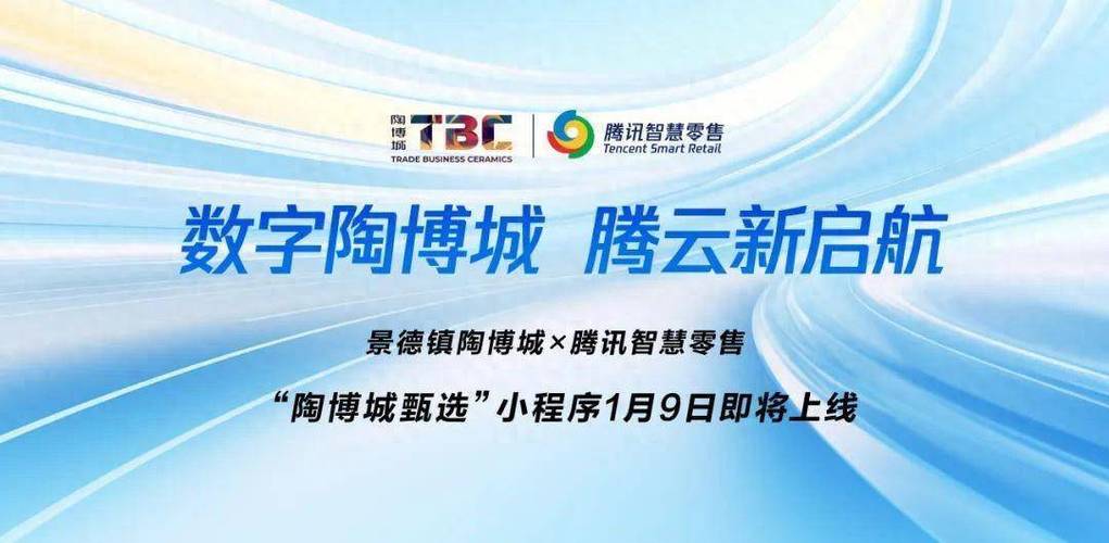 陶瓷网站设计软件,助力陶瓷行业数字化转型新篇章 陶瓷网站设计软件,助力陶瓷行业数字化转型新篇章 seo技术
