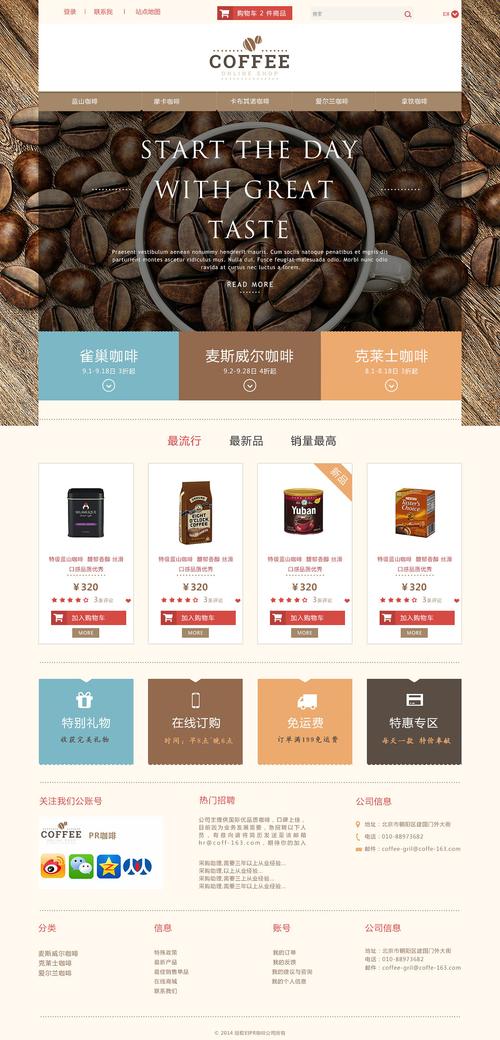隆德电商网站设计,打造专业、高效、用户体验至上的电商平台 隆德电商网站设计,打造专业、高效、用户体验至上的电商平台 百度算法