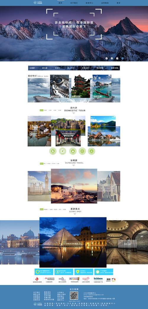 静态页面设计,打造经典网站的艺术之旅 静态页面设计,打造经典网站的艺术之旅 百度算法