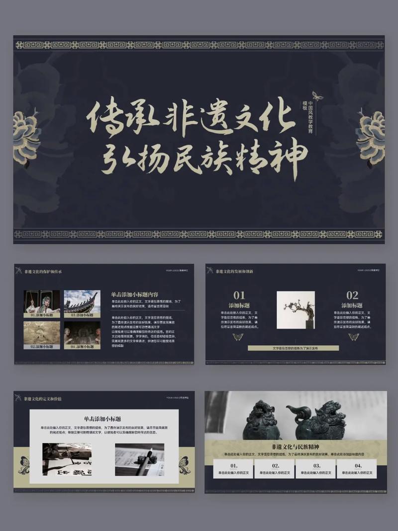 非遗传承，守护民族文化的根与魂 非遗传承，守护民族文化的根与魂 搜狗优化