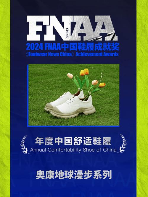 鞋类设计软件引领鞋业创新，重塑时尚产业未来 鞋类设计软件引领鞋业创新，重塑时尚产业未来 搜狗优化