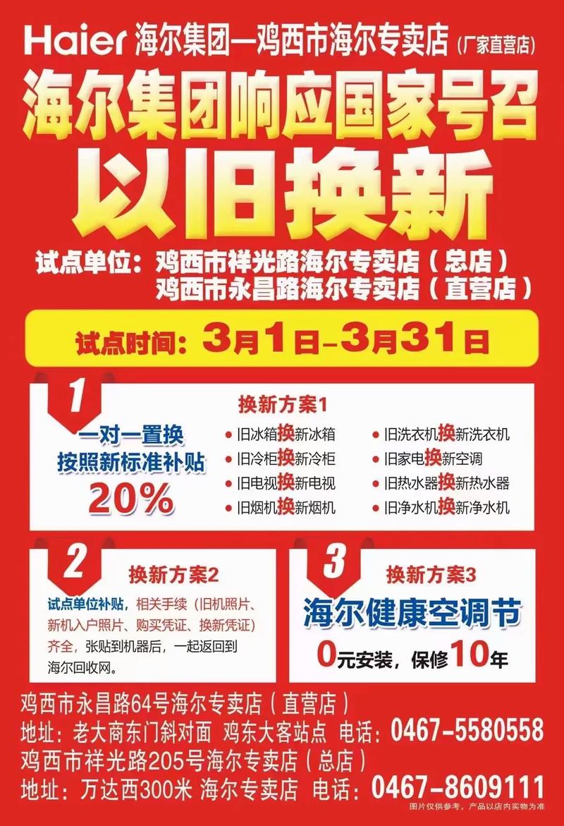 鸡西租房网站,一站式租房服务平台，助力租房生活无忧 鸡西租房网站,一站式租房服务平台，助力租房生活无忧 网站优化