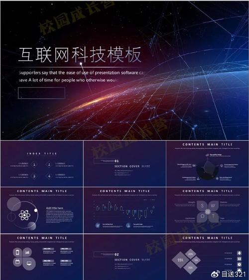2021网站设计趋势分析,科技与美学的完美融合 2021网站设计趋势分析,科技与美学的完美融合 网站开发