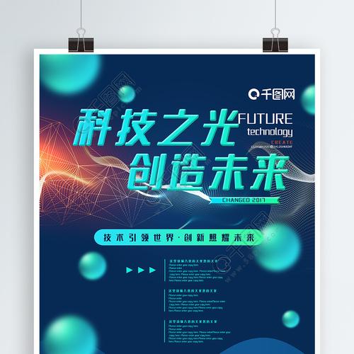 DI电子设计,创新之源，未来之光 DI电子设计,创新之源，未来之光 头条优化