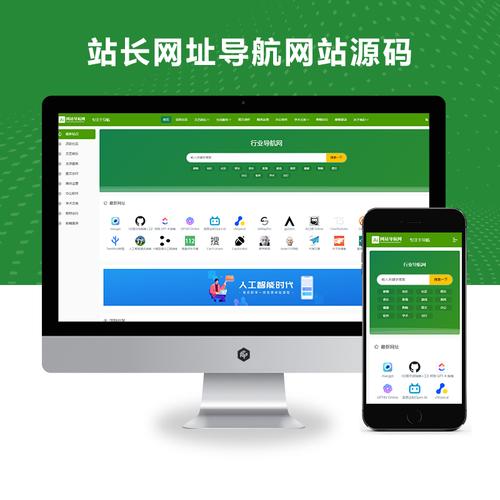 e3教程网站,助力设计师迈向专业领域的绿色导航 e3教程网站,助力设计师迈向专业领域的绿色导航 小程序开发