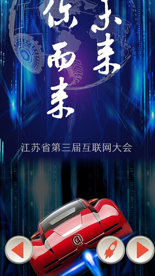 H5设计公司,创新视觉艺术与数字技术的完美融合 H5设计公司,创新视觉艺术与数字技术的完美融合 seo技术