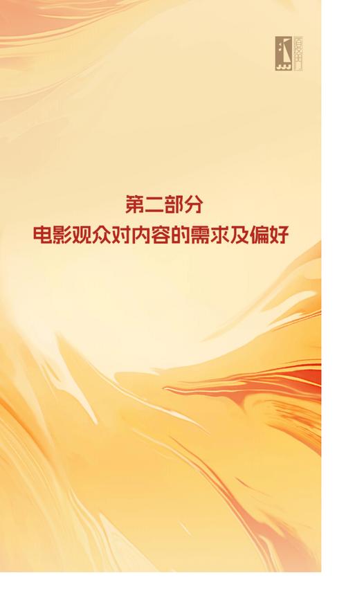 SQ电影网站,打造个性化观影体验的新航标 SQ电影网站,打造个性化观影体验的新航标 seo技术