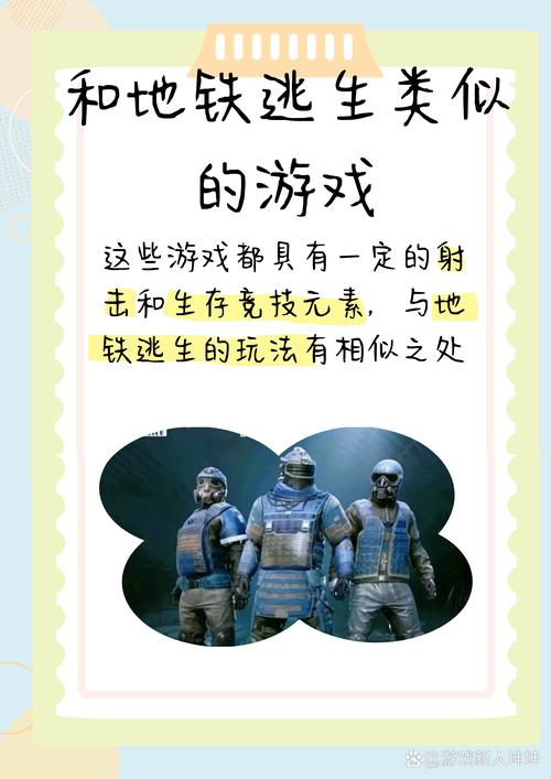 东东游戏网站,打造沉浸式游戏体验的全新平台 东东游戏网站,打造沉浸式游戏体验的全新平台 英文谷歌算法