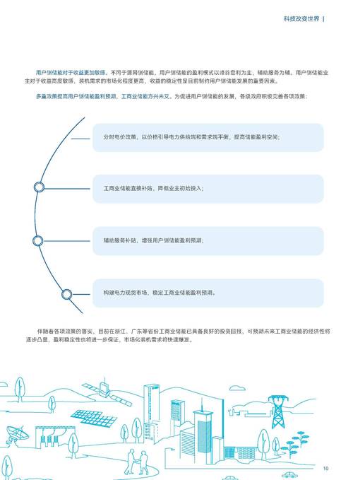 东莞网站排名优化步骤,助力企业抢占网络市场制高点 东莞网站排名优化步骤,助力企业抢占网络市场制高点 搜狗优化