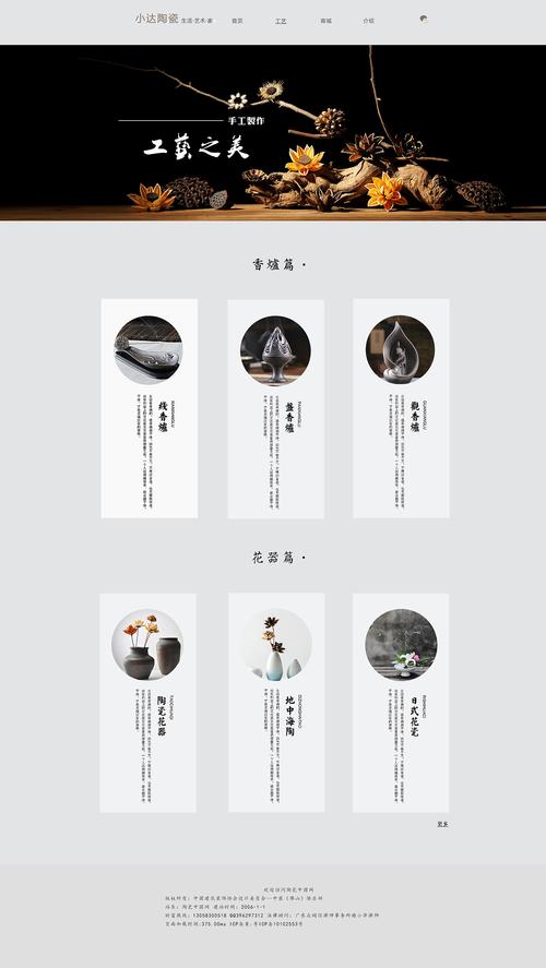 中国登录网站设计,文化自信与技术创新的完美融合 中国登录网站设计,文化自信与技术创新的完美融合 小程序开发