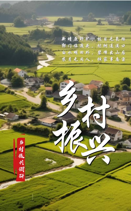 丹灶罗村,千年古村，乡村振兴的生动样本 丹灶罗村,千年古村，乡村振兴的生动样本 百度算法