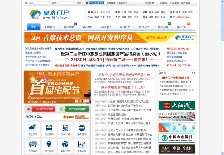 丽水网站品牌设计,打造地域特色，引领数字发展新潮流 丽水网站品牌设计,打造地域特色，引领数字发展新潮流 百度算法