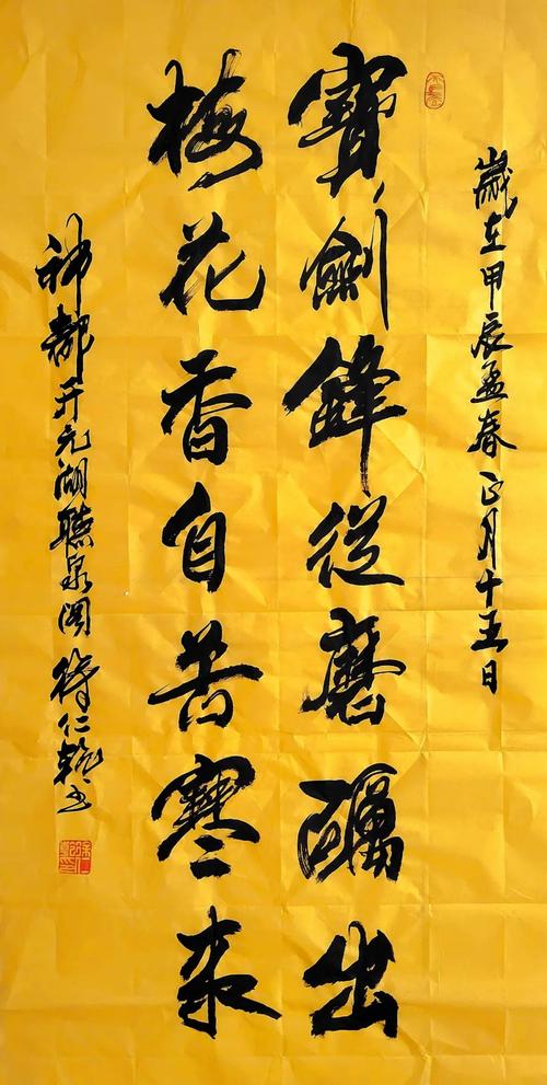 书法网站设计与制作,传承与创新的艺术之旅 书法网站设计与制作,传承与创新的艺术之旅 百度算法
