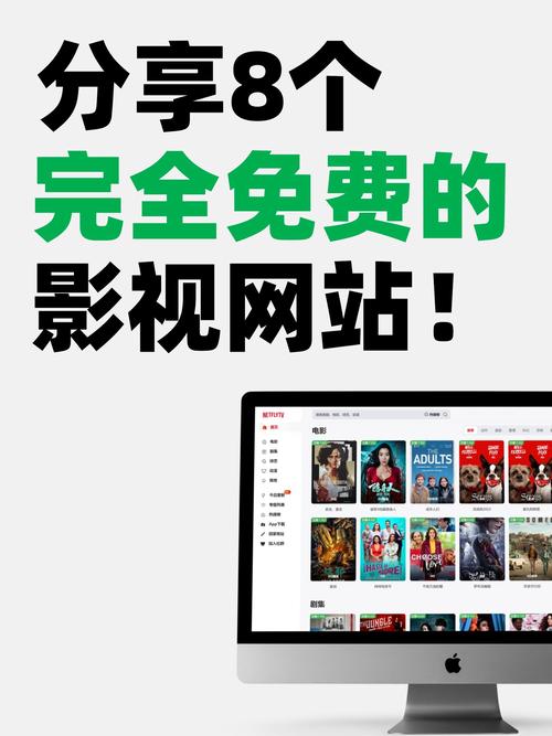 介绍88电影网站,网络影视的璀璨明珠 介绍88电影网站,网络影视的璀璨明珠 网站优化