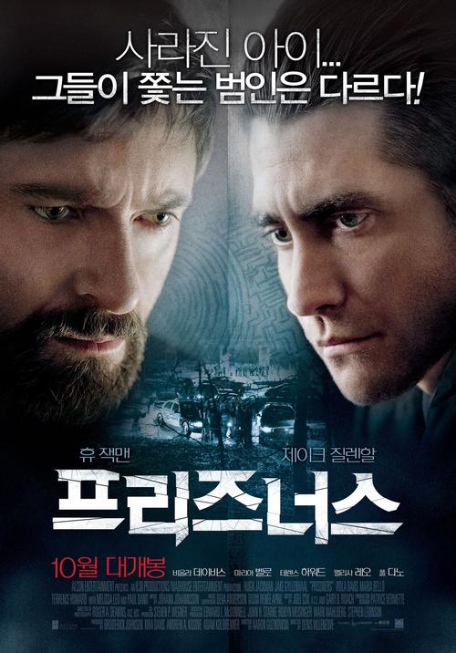 介绍《囚犯》,一部展现人性光辉的电影佳作 介绍《囚犯》,一部展现人性光辉的电影佳作 搜狗优化